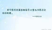 关于眼睛的句子