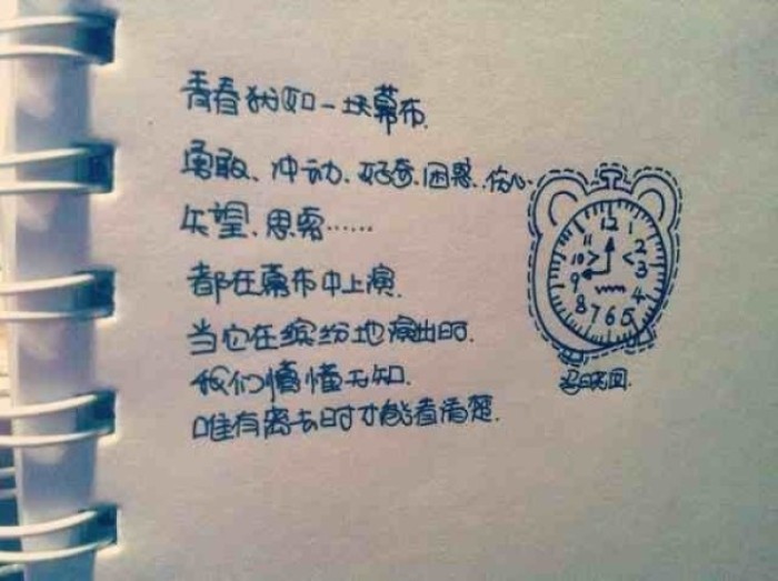 15.男性的法定结婚年龄为22岁，服兵役的法定年龄为17岁。这表明，与仇敌相比，女性更难相处。