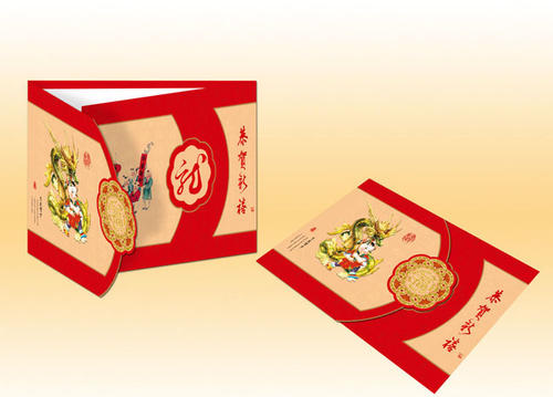 关于新年发红包的句子 2