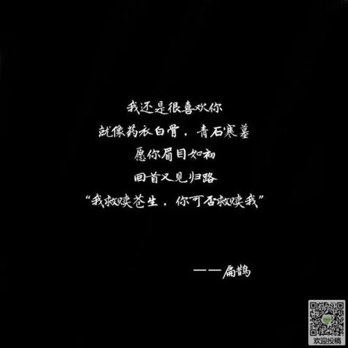 一句忧郁的语录