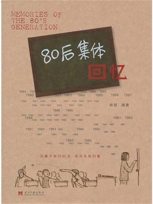 回忆童年的诗句