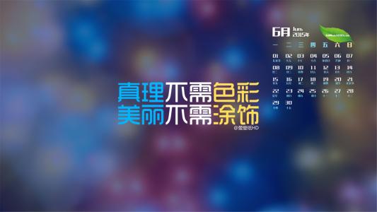 青少年正能量句子