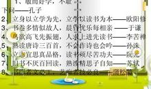 读好书好读书的名言