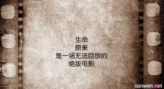 简短的霸气座右铭1