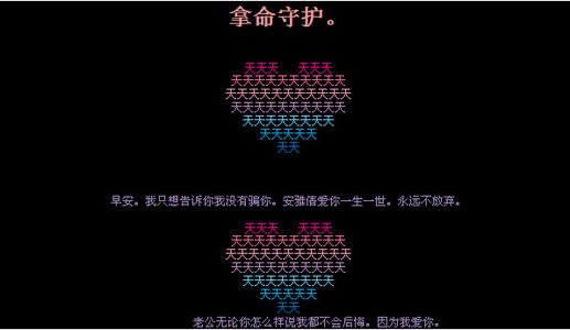 悲伤的留言板留言报价