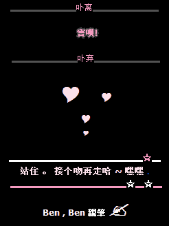 夫妻个性签名霸气