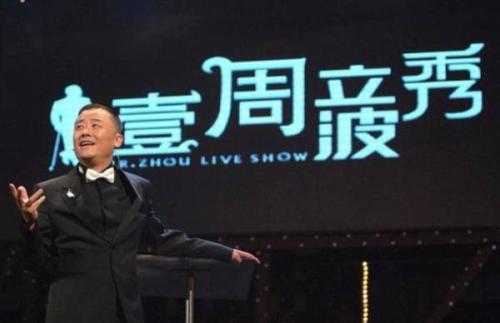 荔波秀一周报价