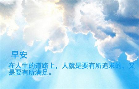 关于养生问候短信 2