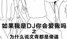 大学生经典搞笑语录