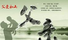 清明怀念父亲到心碎的句子