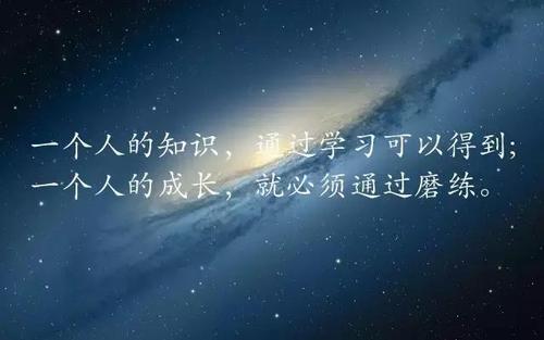 形容人的好句子