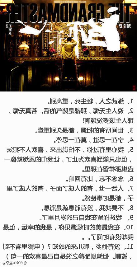 徐志摩的经典名言