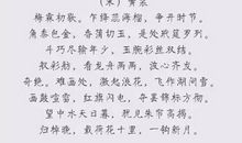 描写云的古诗