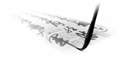 写出自己的生活方式