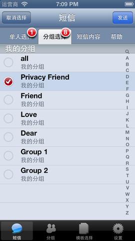 国庆节客户短信