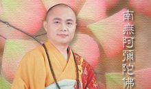 慧律法师禅语100句(26)