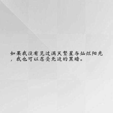 描述心理感受的句子