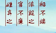 关于女人的名言警句