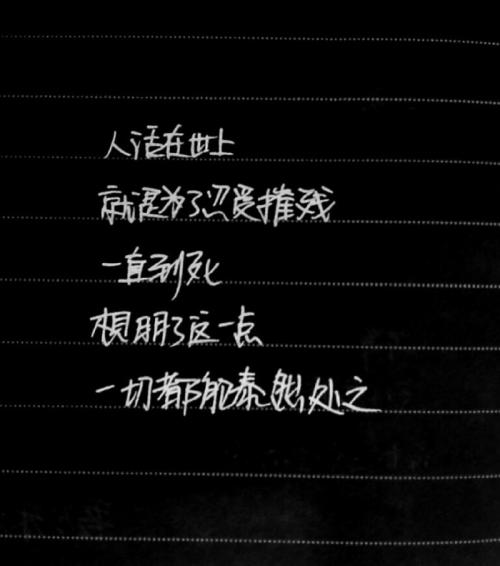 王小波爱情语录