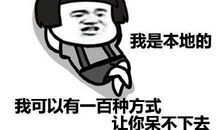 叶良辰经典语录