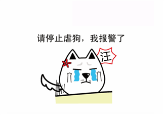 情人节搞笑笑话