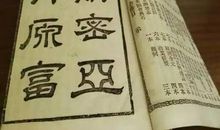 鲁迅自述警句摘录