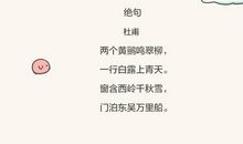 描写水的诗句