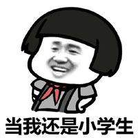 谈论朋友的有趣圈子