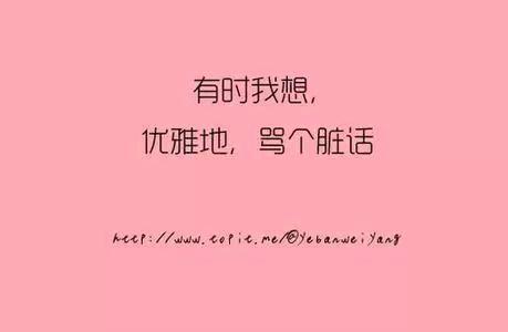 QQ情绪谈及诅咒