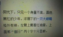 人物神态的句子