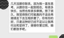 有关竞争的名言