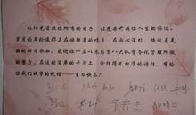 祝生日快乐的句子