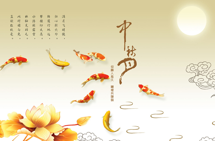 关于中秋节祝福的美丽句子