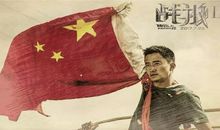 热爱祖国的名人诗句