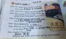 六年级上册句子