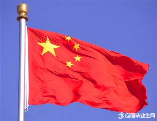 爱祖国名人的诗3