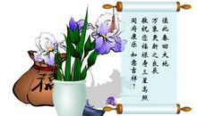 猴年过年拜年短信