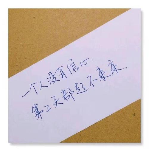 简短而有意义的句子