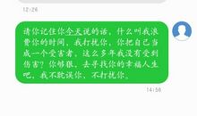 分手的话怎么说