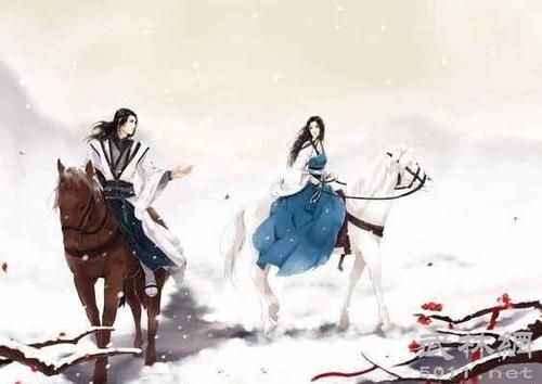 关于爱情的古代经文