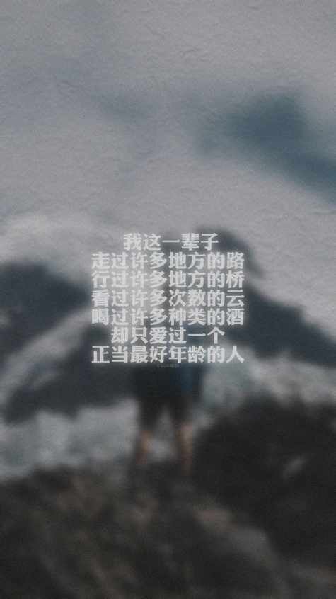 描述秘密爱情的句子