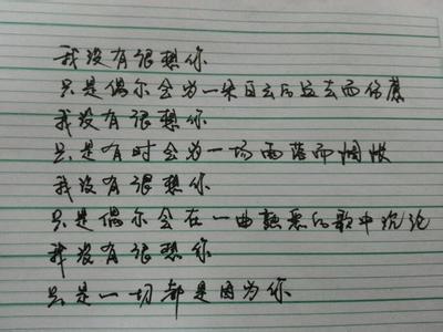 关于失落情绪的语录