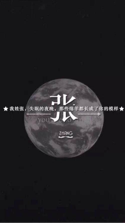 关于黑夜的句子