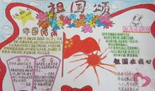 爱国爱国的诗句