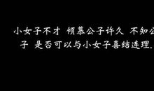 形容句子诗句