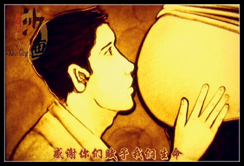 谢谢你父母的婚礼