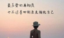 关于疼痛的句子