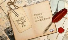 有关选择的句子