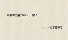 怀念哥哥到心碎的句子