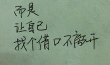 关于我等你的句子